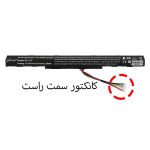 باتری لپ تاپ ایسر Aspire E5-575  مشکی-داخلی-2650 میلی آمپر ساعت