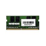 Ram Laptop Samsung 8GB DDR4-2133 MHz 1.2V