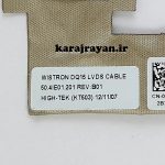 فلت تصویر لپ تاپ دل Inspiron 5110_50-4IE01-201 - Image 3
