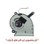 فن لپ تاپ ایسوس ROG Strix G531GT_13NR01L0T02211 VGA اورجینال-5 ولت
